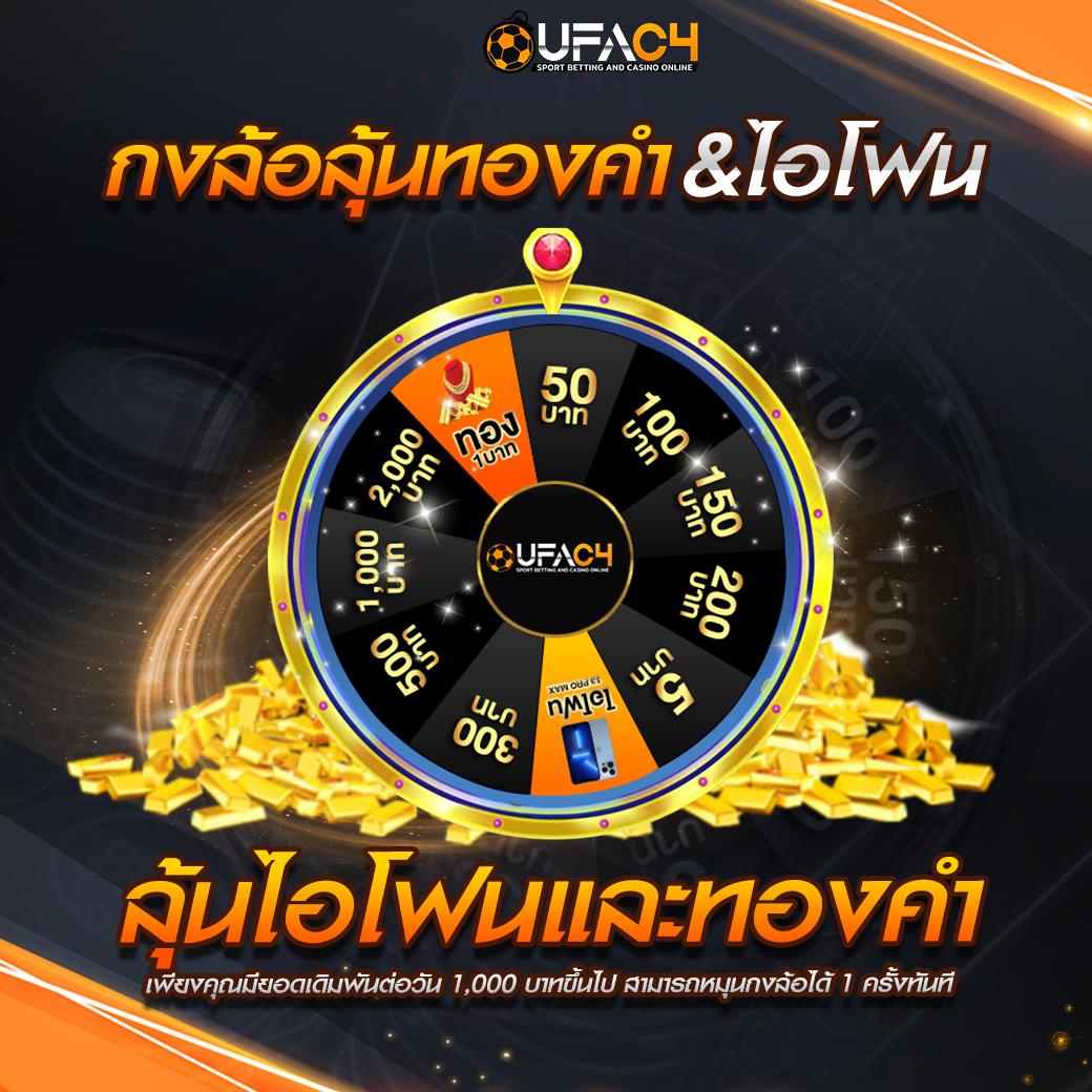 สมัครเล่น Amb slot คาสิโนยอดนิยม ระบบทันใจ สร้างรายได้จริง