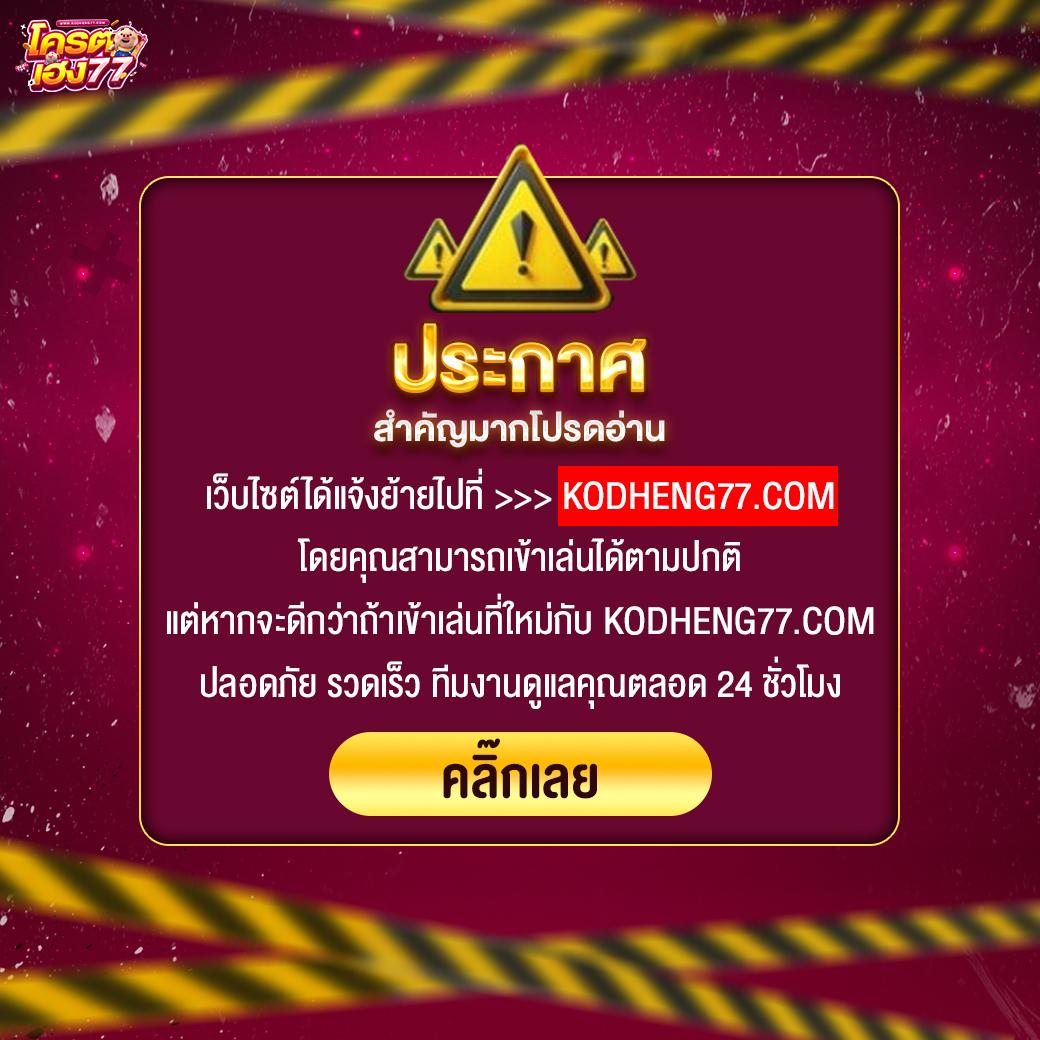 สมัครเว็บตรง คาสิโนออนไลน์เว็บหลัก ระบบทันสมัย ให้บริการครบครัน