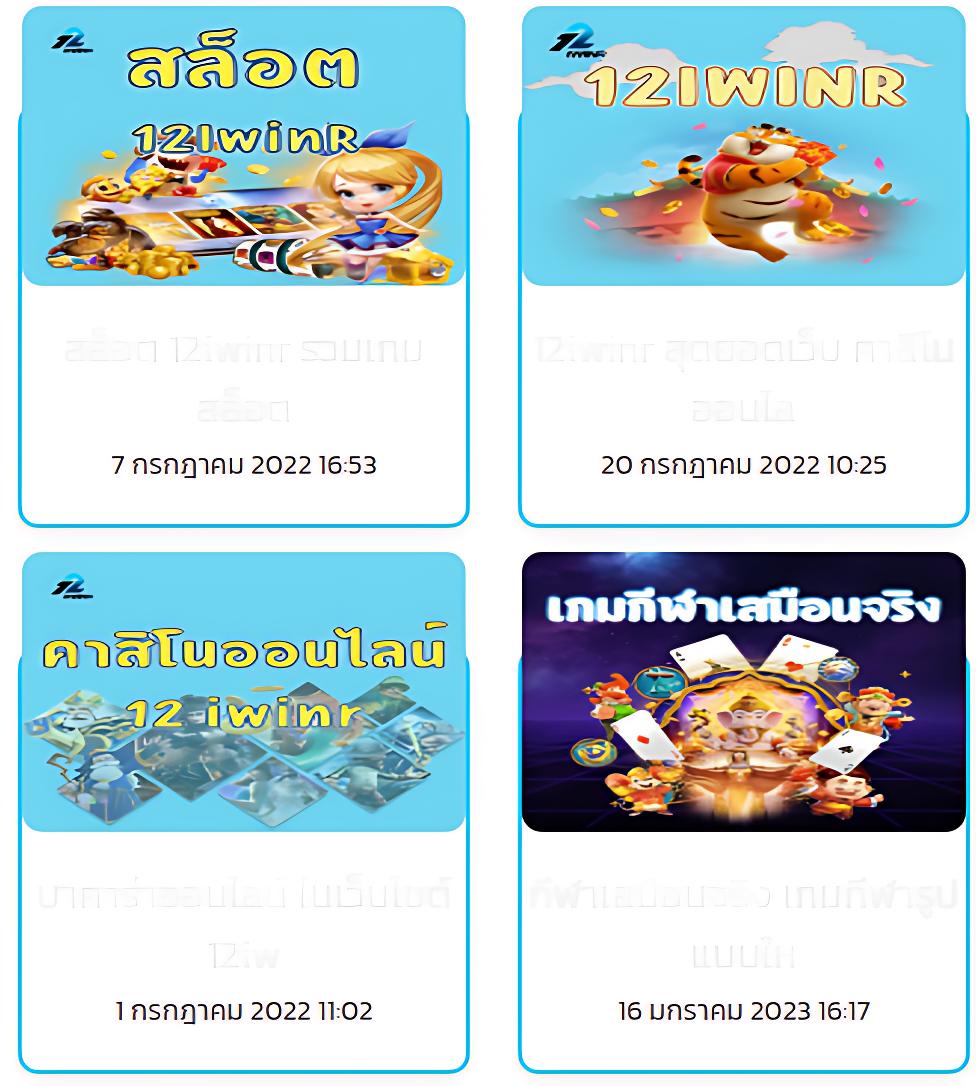 สัมผัสความล้ำสมัยที่ ผลบอลสดทีเด็ด พนันบอลครบวงจร ระบบทันสมัย 2024