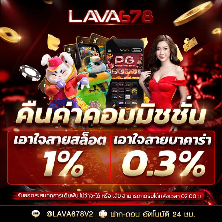 สัมผัสความสนุกสุดมันกับ PG168Thai บริการเกมทันสมัยทุกวัน