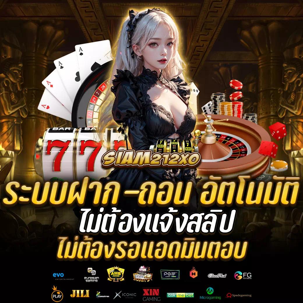 สัมผัสประสบการณ์เดิมพันสุดสนุกกับคาสิโน bun สูง 2024 ยุติธรรมปลอดภัย