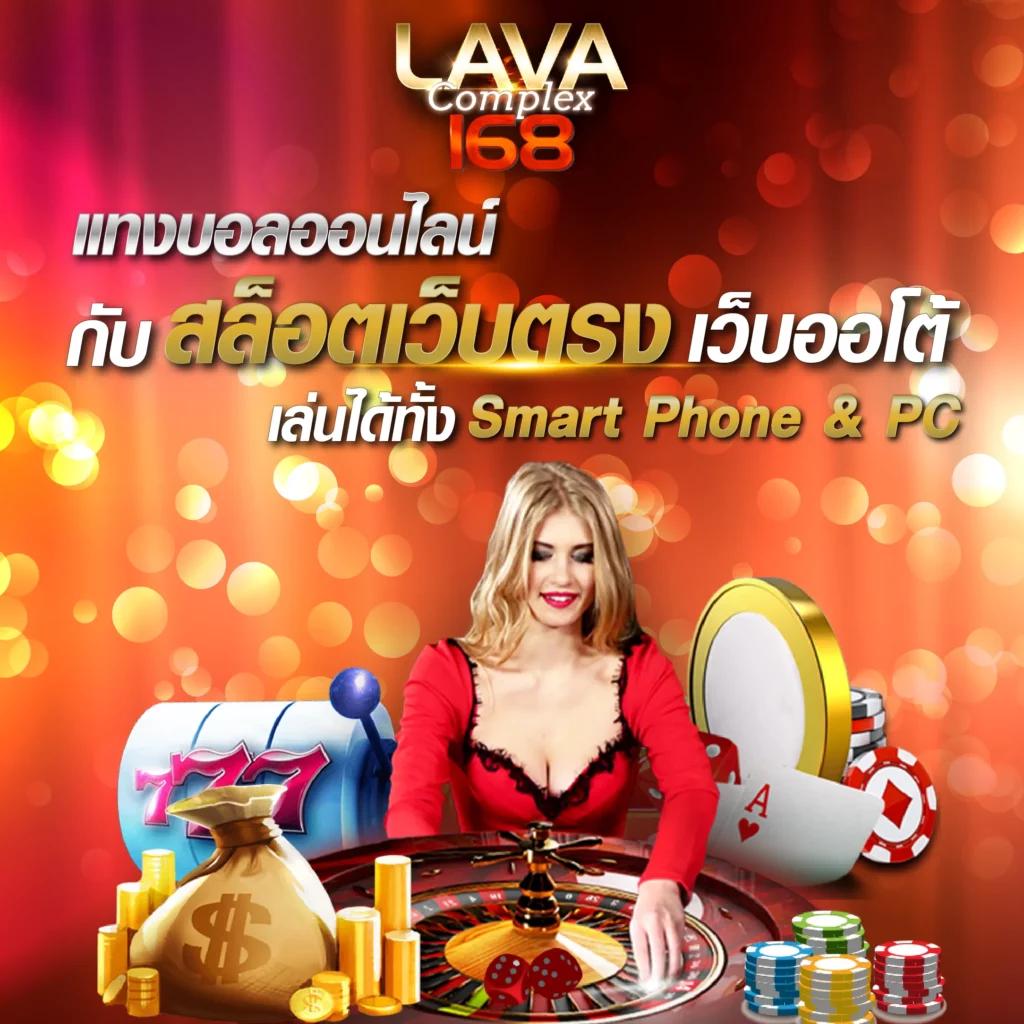 สมาชิกใหม่ ฝาก 50 รับ 100 ถอน ไม่มีอั้น พร้อมโปรโมชั่นสุดคุ้ม