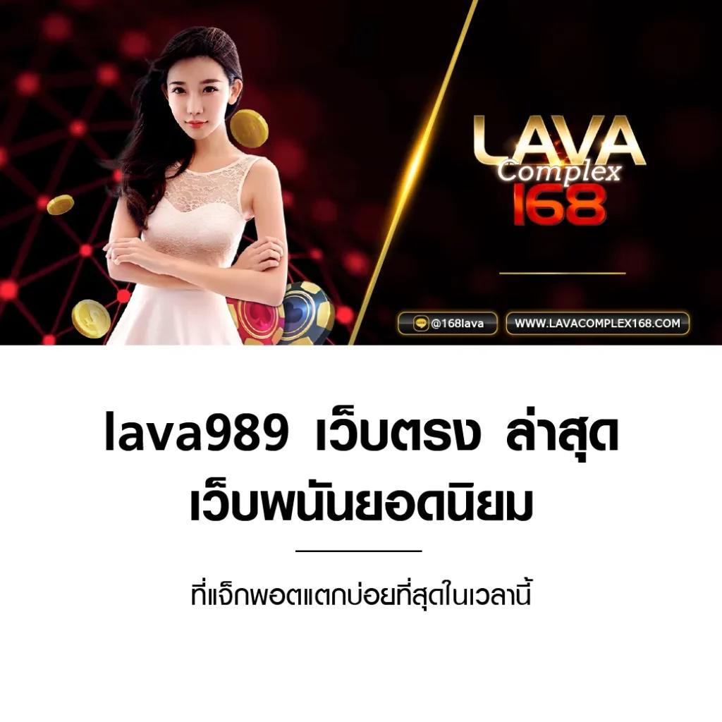 สยามกีฬา เว็บพนันออนไลน์ใหม่ล่าสุด ใหญ่ที่สุดในไทย