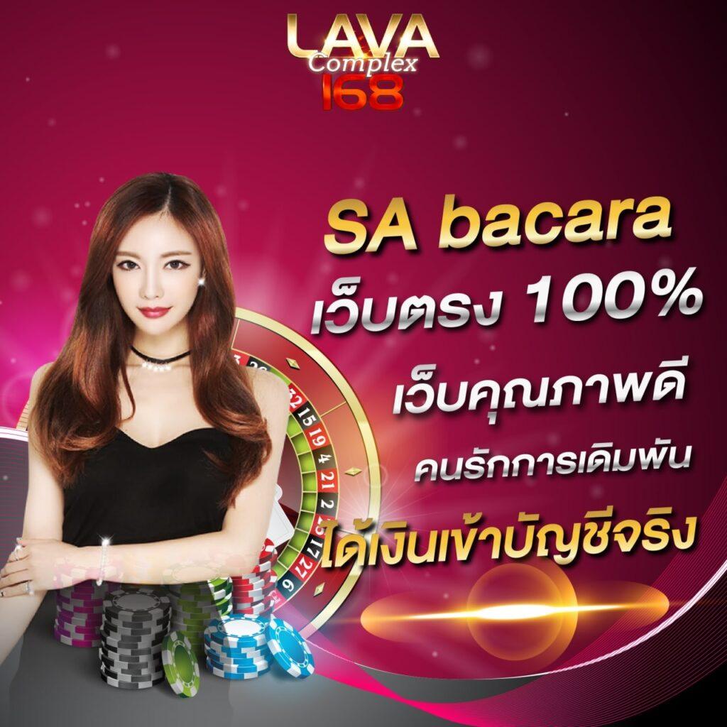 สรุปผลบอลล่าสุด วิเคราะห์แม่นยำ ครบถ้วนในทุกแมตช์