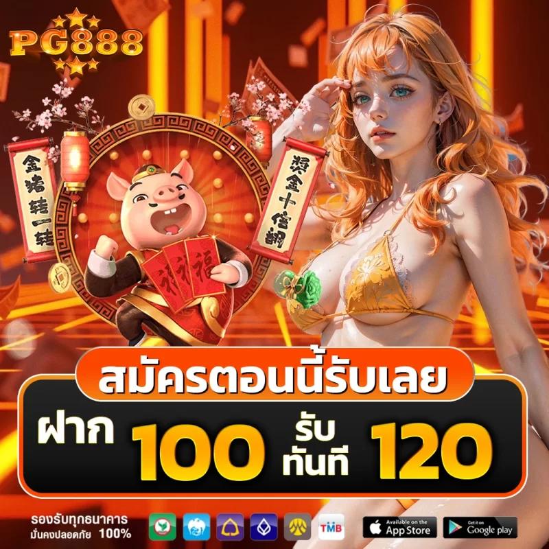 สร้างตาราง Meta Title สำหรับ ผลบอลสดไลสกอ ในช่วง 50-60 ตัวอักษร