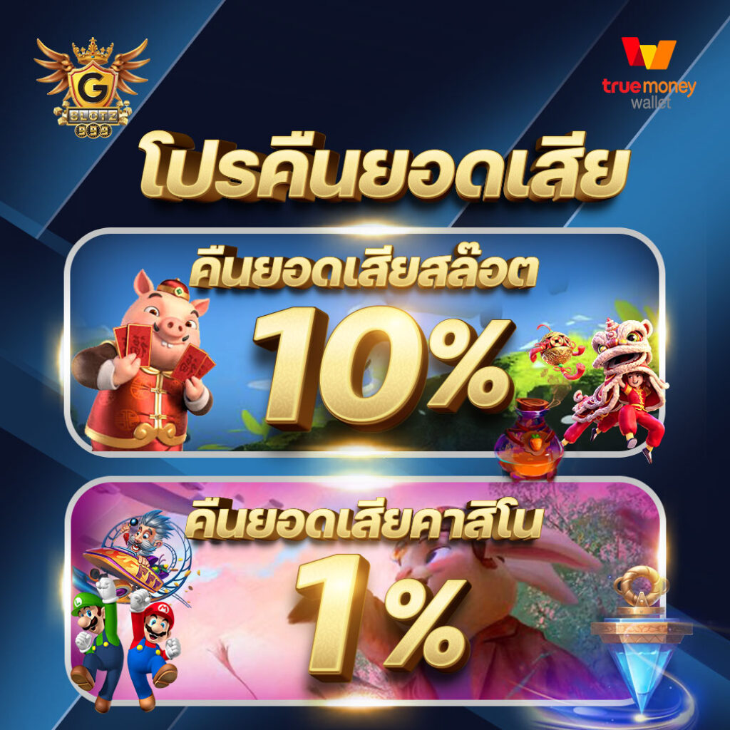 สล็อ ค่ายเกมคาสิโนออนไลน์ เดิมพันง่าย ได้เงินจริง อัปเดตล่าสุด 2024