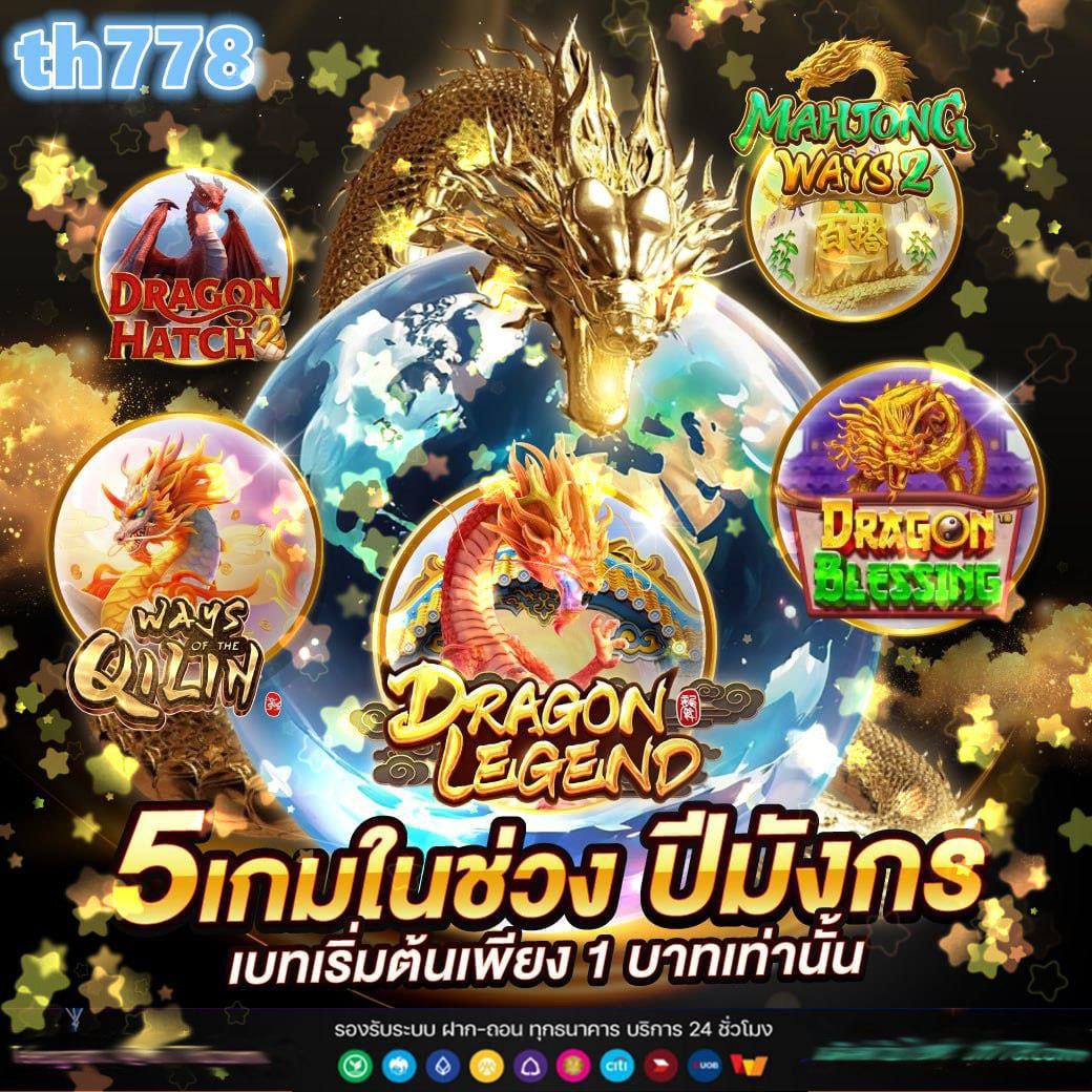 สล็อดทดลอง ค่ายสล็อตเทคโนโลยีใหม่ล่าสุด รับเทคนิคฟรีทุกวัน