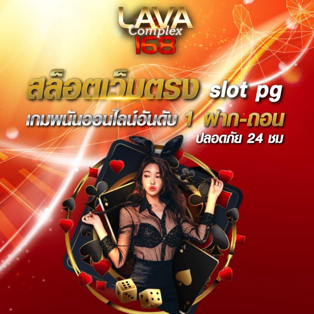 สล็อต101 แพลตฟอร์มเดิมพันออนไลน์ครบวงจร มีความสนุกเต็มรูปแบบ