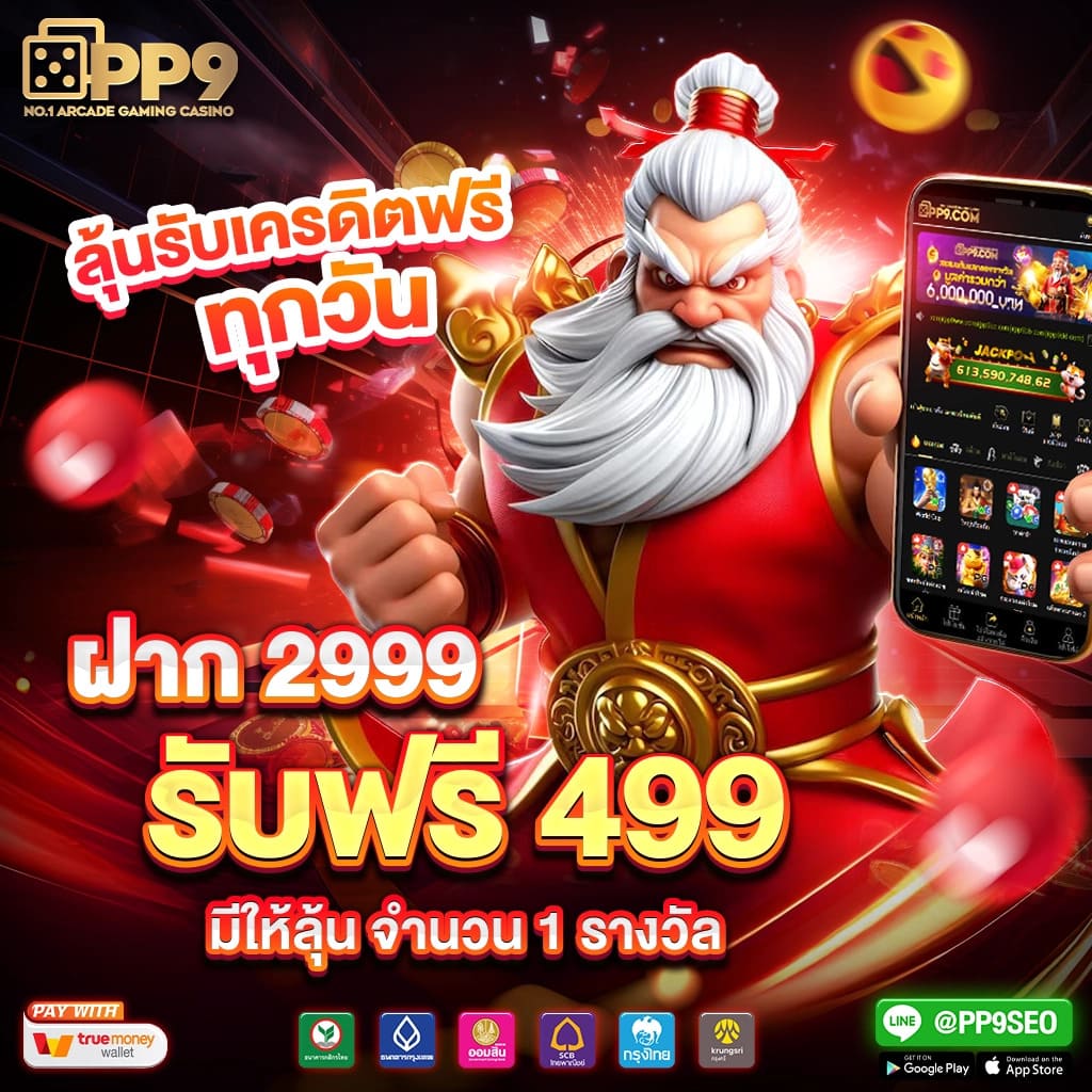 สล็อต123 เว็บตรง ฝากถอนออโต้ ไม่มีขั้นต่ำ 2024
