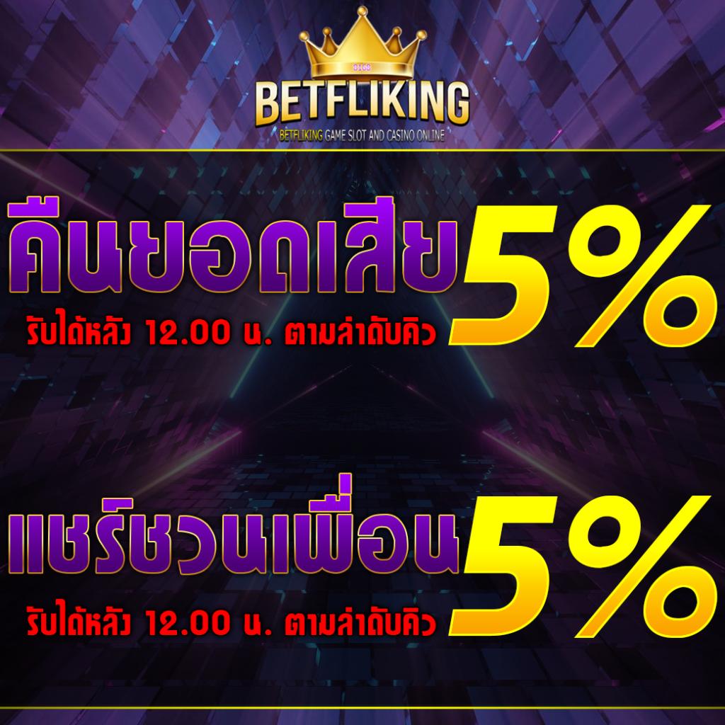 สล็อต1688 ทางเข้า แหล่งเดิมพันออนไลน์ยอดนิยม สร้างรายได้ง่ายที่สุด