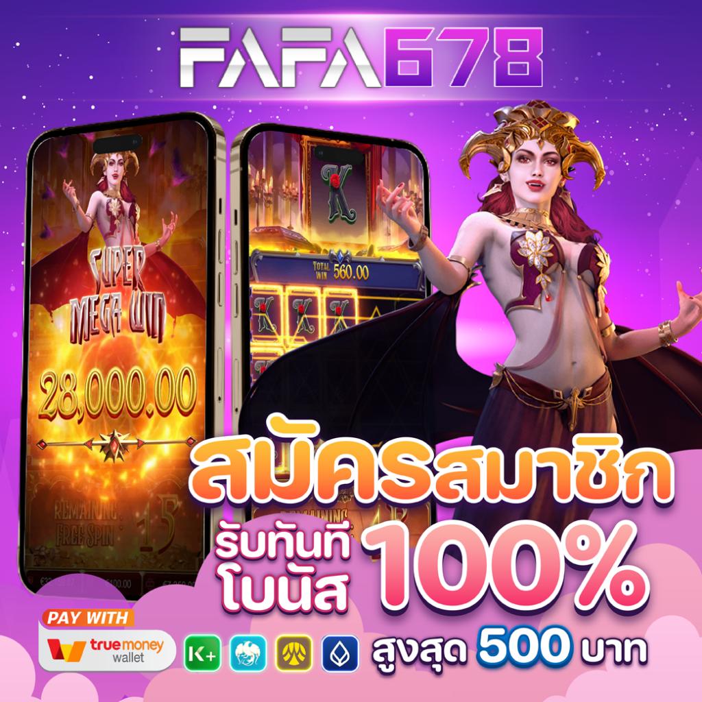 สล็อต168pg เว็บตรงแตกง่าย พร้อมโปรโมชั่นเด็ดจัดเต็ม 2024