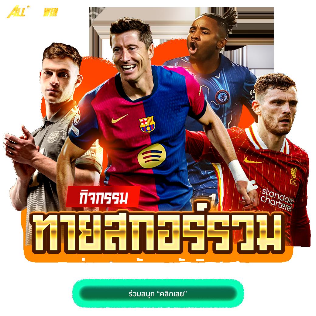 สล็อต191 ค่ายเกมดัง เว็บสล็อตมาแรง ระบบเสถียร จุดเปลี่ยนความสนุก