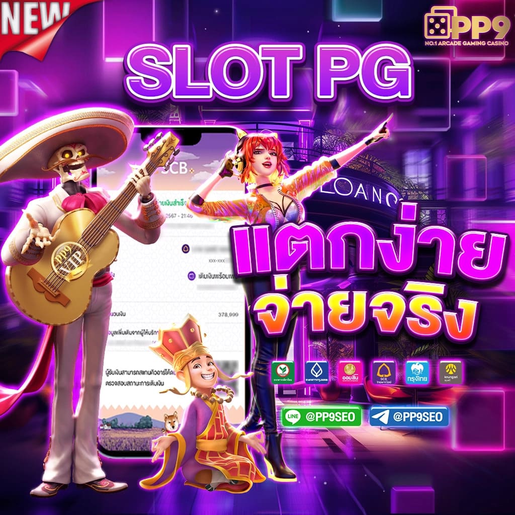 สล็อต252 คาสิโนออนไลน์อันดับหนึ่ง โปรโมชั่นมากมาย ลงทุนง่าย ได้เงินจริง