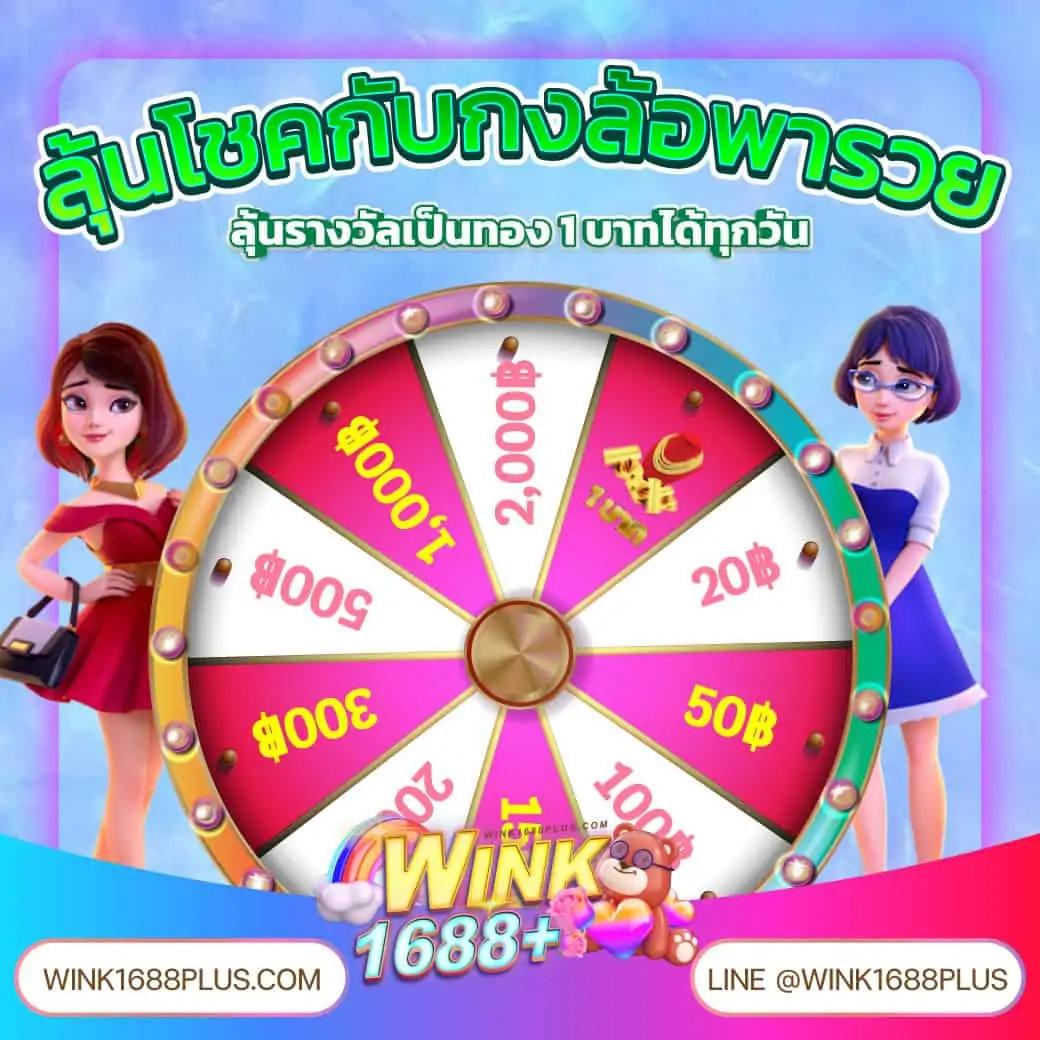 สล็อต285 เว็บตรงพนันดีสุดในปี 2024 สมัครง่ายจ่ายจริง