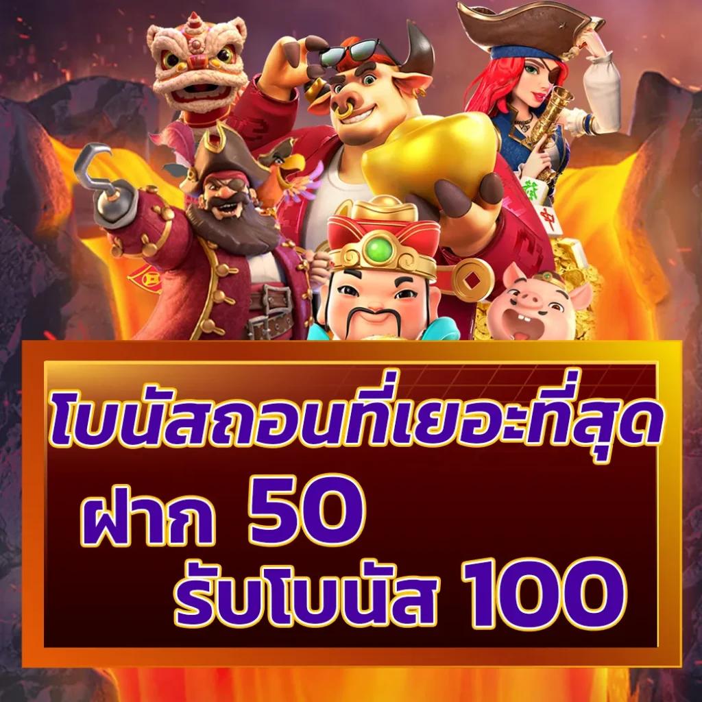สล็อต42 เว็บตรง สล็อตแตกง่าย รวมสล็อตใหม่ล่าสุด 2024