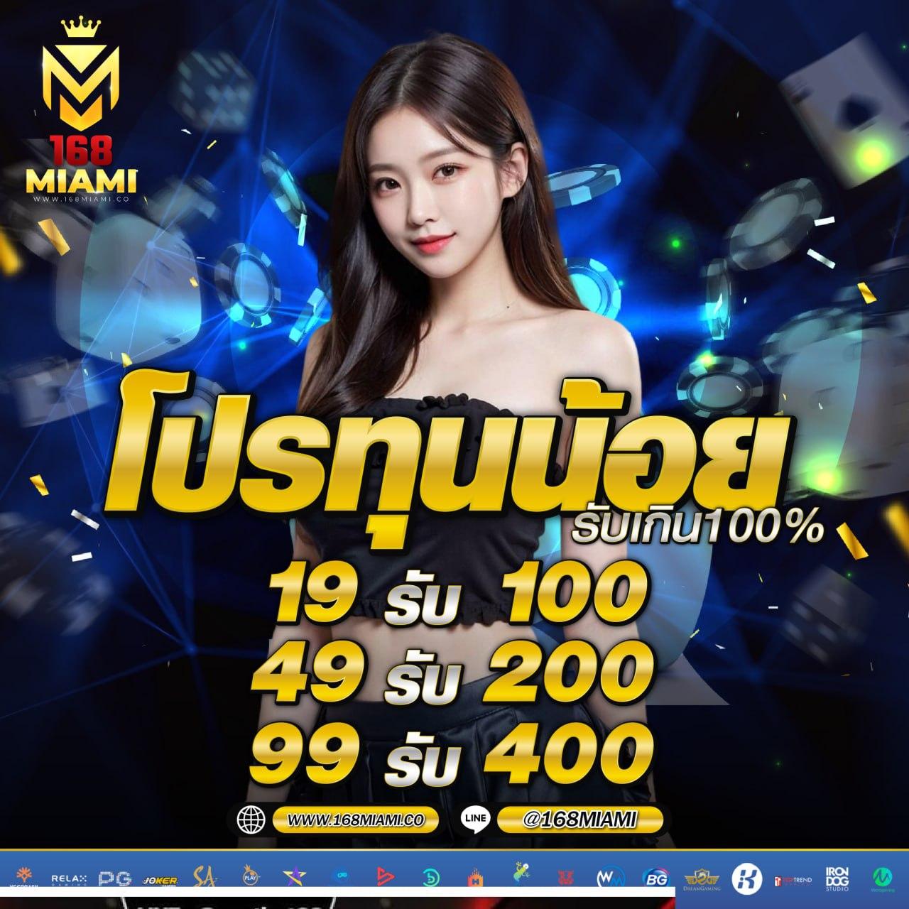 สล็อต444 คาสิโนสุดมันส์ โบนัสแตกง่าย เล่นง่าย จ่ายจริง