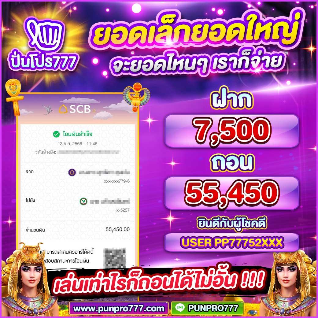 สล็อต569 เว็บคาสิโนออนไลน์มาแรงที่สุดแห่งปี 2023 พร้อมโปรโมชั่นสุดคุ้ม
