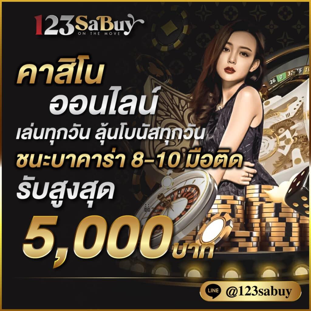 สล็อต59 แหล่งรวมเกมพนันมือถือ เล่นง่ายได้เงินชัวร์ที่สุดในไทย