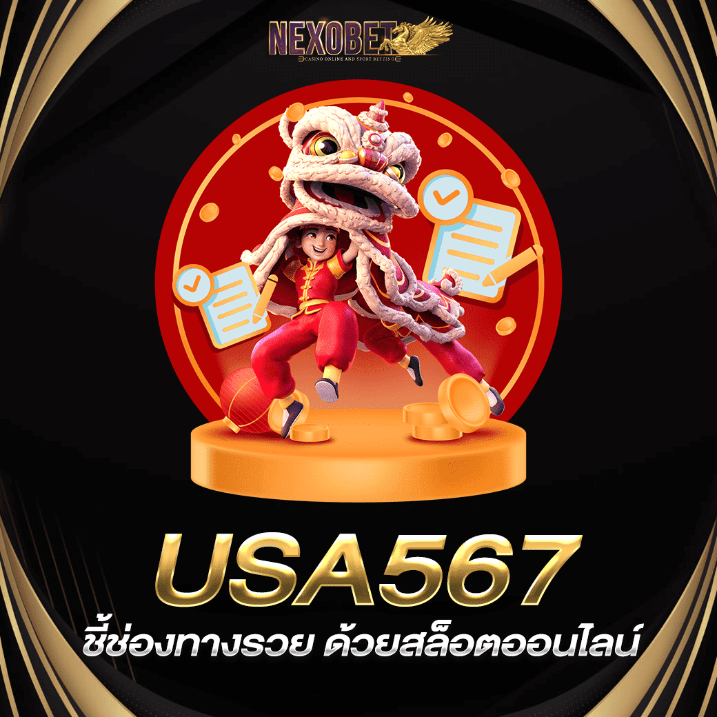 สล็อต666 เว็บตรงใหม่ล่าสุด โปรโมชั่นจัดเต็มในปี 2024