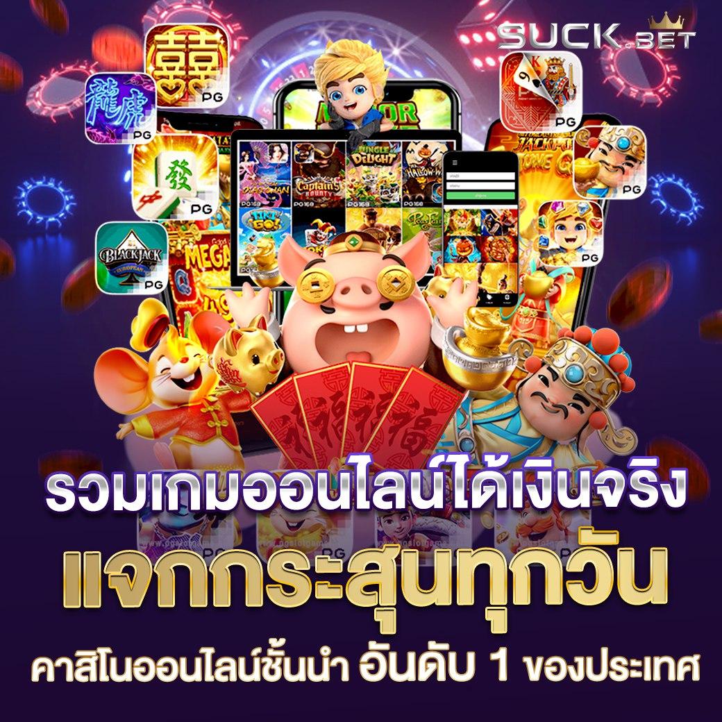สล็อต711 เว็บตรง ฝาก-ถอน อัตโนมัติ ไม่มีขั้นต่ำ
