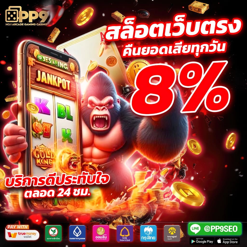 สล็อต777 วอลเล็ต เว็บตรง เล่นง่าย จ่ายจริง ฝาก-ถอนไวที่สุดในไทย