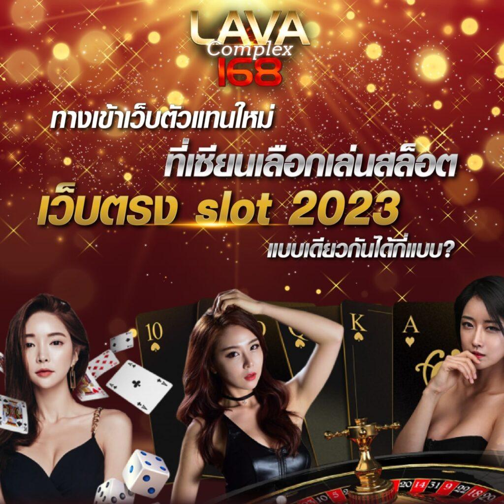 สล็อต777วอเลท คาสิโนออนไลน์ ระบบออโต้ ทดลองเล่นฟรี เครดิตฟรี ไม่ต้องฝาก