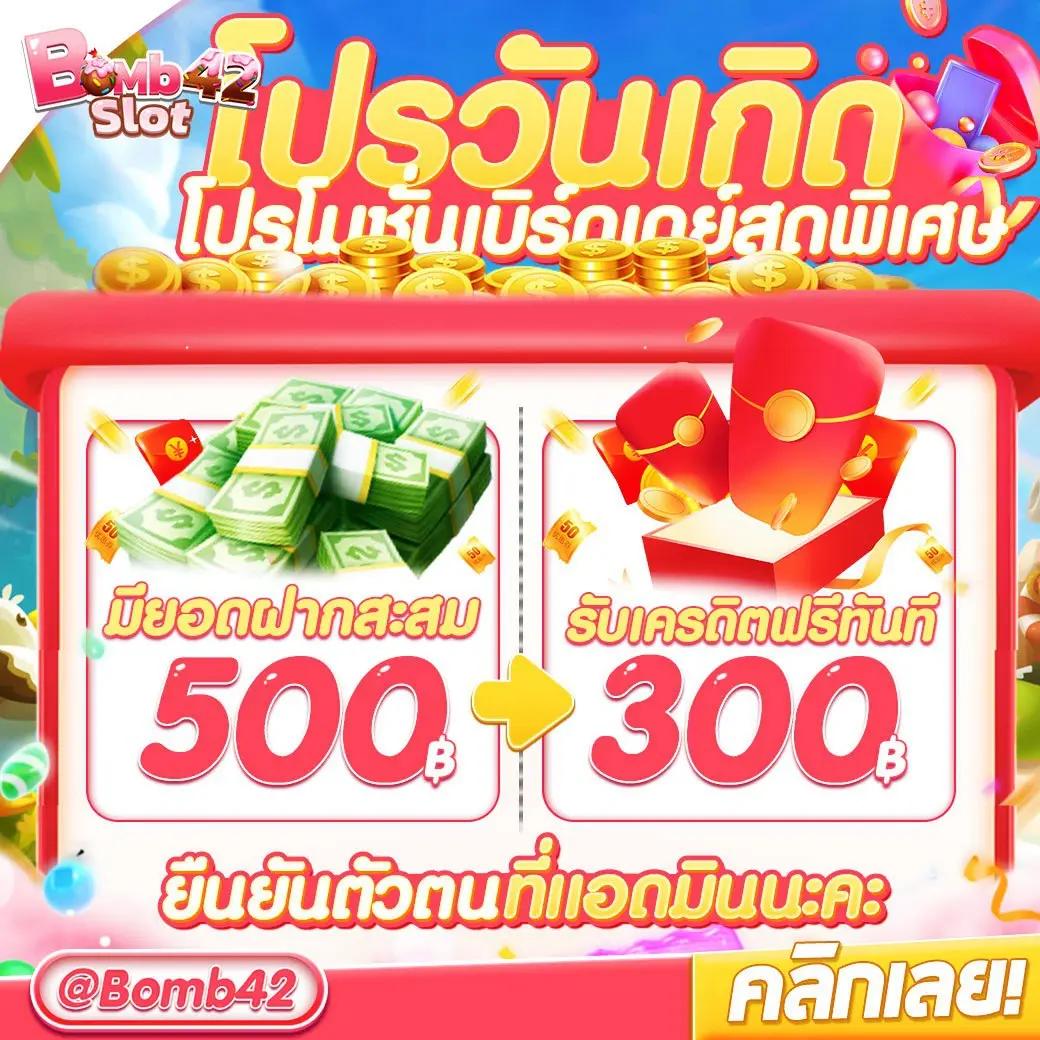 สล็อต789 เว็บตรง มั่นคง ปลอดภัย ครบครันในทุกเกมคาสิโน