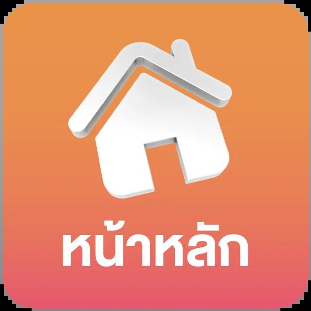 สล็อต879 เกมใหม่ล่าสุด มาตรฐานระดับโลกในเอเชีย