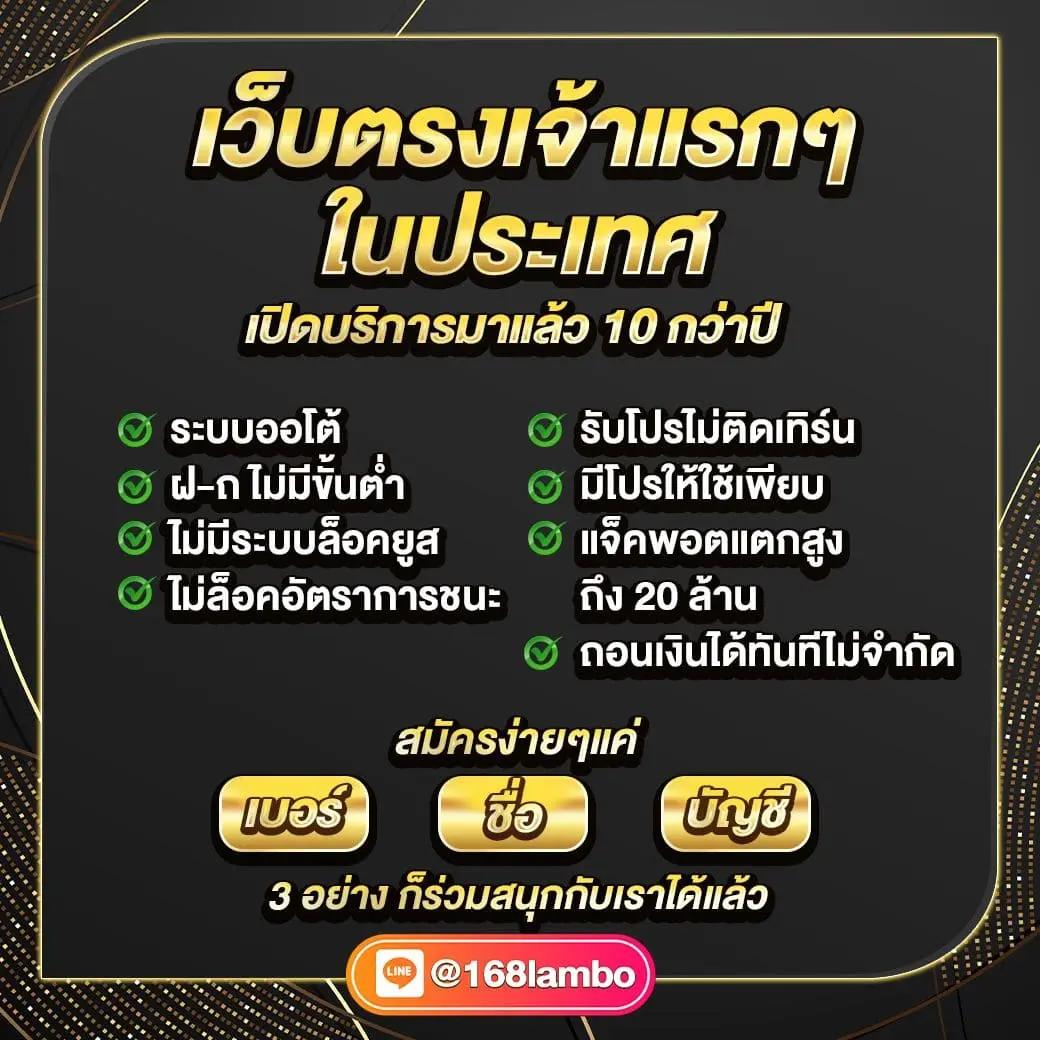 สล็อต888วอลเล็ต คาสิโนสุดฮิต ระบบปลอดภัย ถอนง่าย คุ้มค่าที่สุด