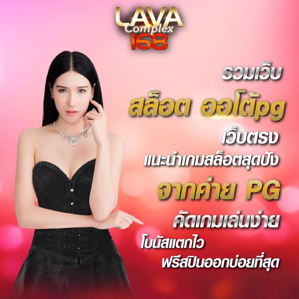 สล็อต888เว็บตรงวอเลท คาสิโนออนไลน์ครบวงจร ระบบออโต้มั่นคงอันดับหนึ่ง