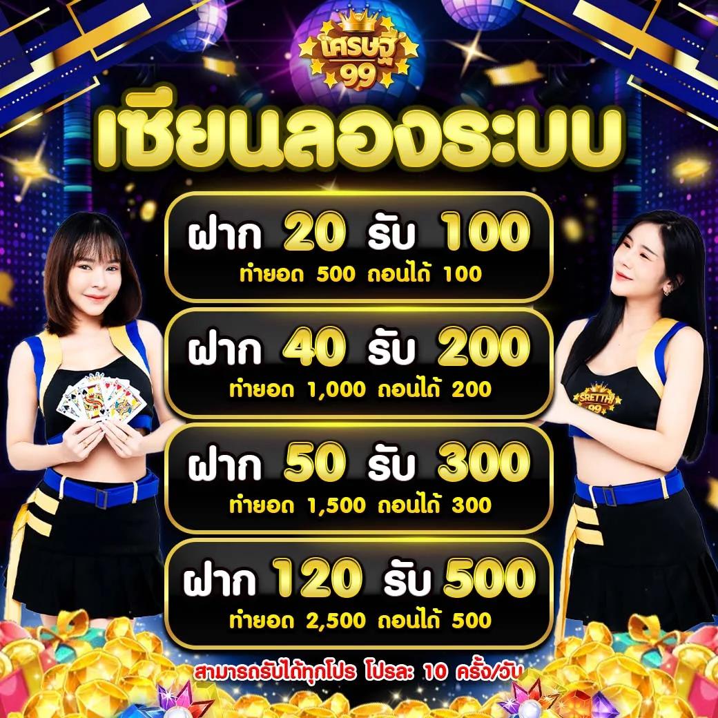 สล็อตPGเว็บตรง สมัครง่าย โบนัสแตกเต็ม ไม่ต้องฝากก่อน