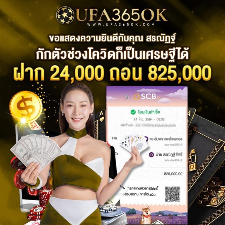 สล็อตW69 เว็บตรงสล็อตแตกง่าย สมัครรับโบนัสทันที