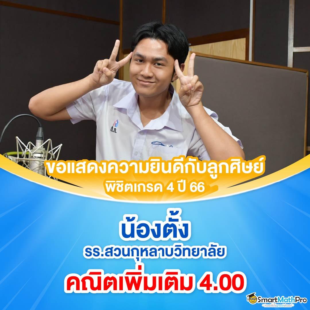 สล็อต 1112 แหล่งรวมเกมสล็อตสุดล้ำ แจกโบนัสไม่อั้นในไทย