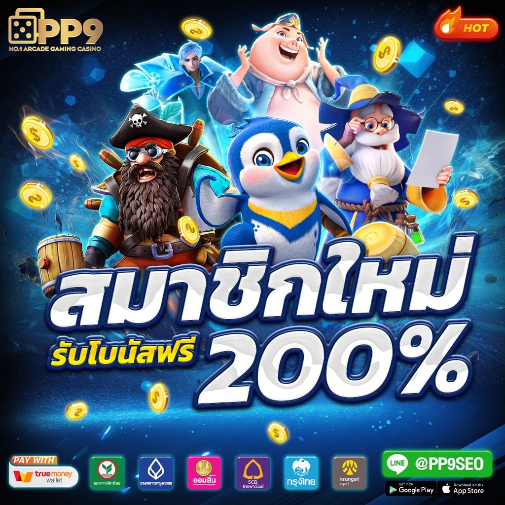 สล็อต 1688 ทางเข้า รวมเกมฮิตในเว็บเดียว ล่าสุดปี 2024