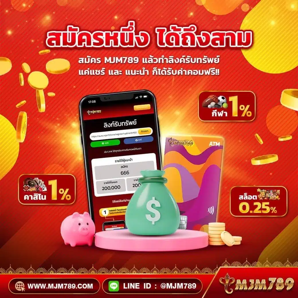สล็อต 1688 เว็บตรง คาสิโนออนไลน์ปลอดภัย ระบบทันสมัย เว็บตรงแท้มั่นใจได้