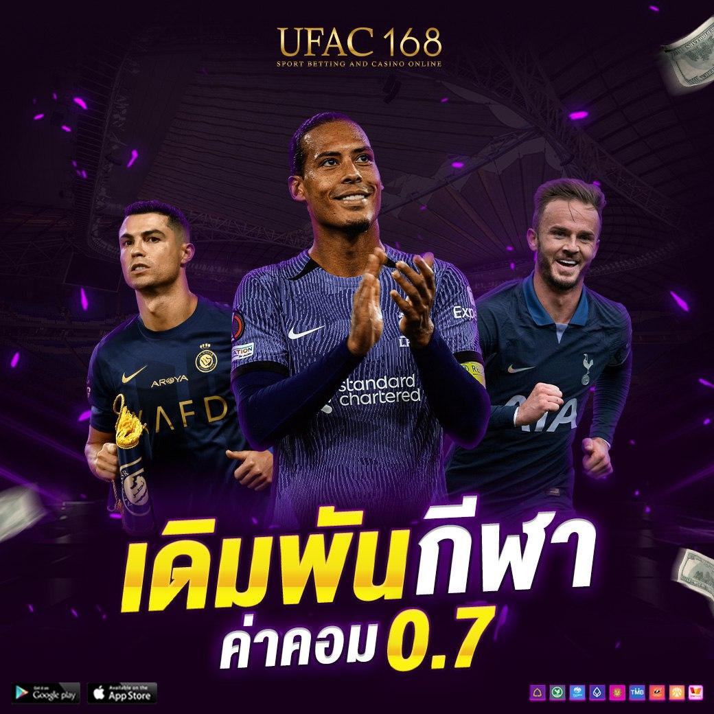 สล็อต 1688 เว็บนอก สล็อตแตกง่าย ฝากถอนเร็ว ไม่ผ่านเอเย่นต์