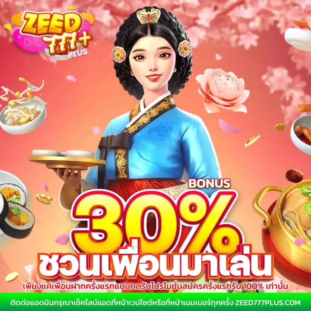 สล็อต 168 โอน ผ่าน วอ เลท ไม่มี ขั้น ต่ํา | ระบบทันสมัย เล่นง่าย จ่ายจริง