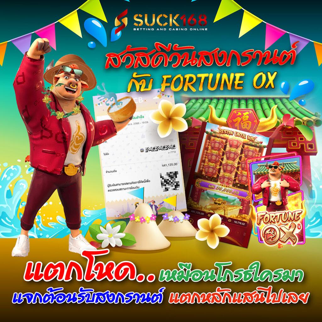 สล็อต 168bet เว็บตรง รวมเกมสล็อตแตกง่าย จ่ายจริง เอเชียฟินิช