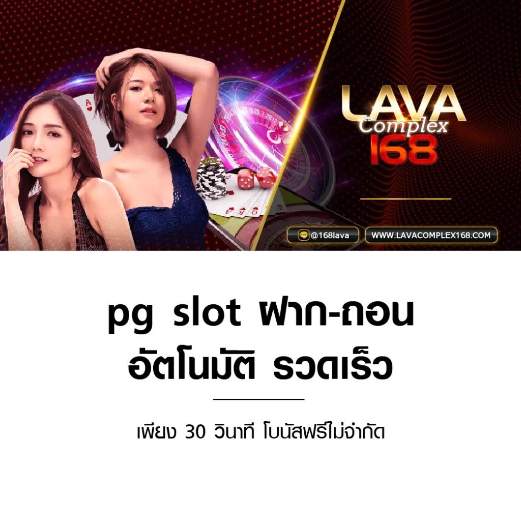 สล็อต 249 เว็บตรง รวมเกมสล็อตแตกง่าย พร้อมเครดิตฟรีสปิน