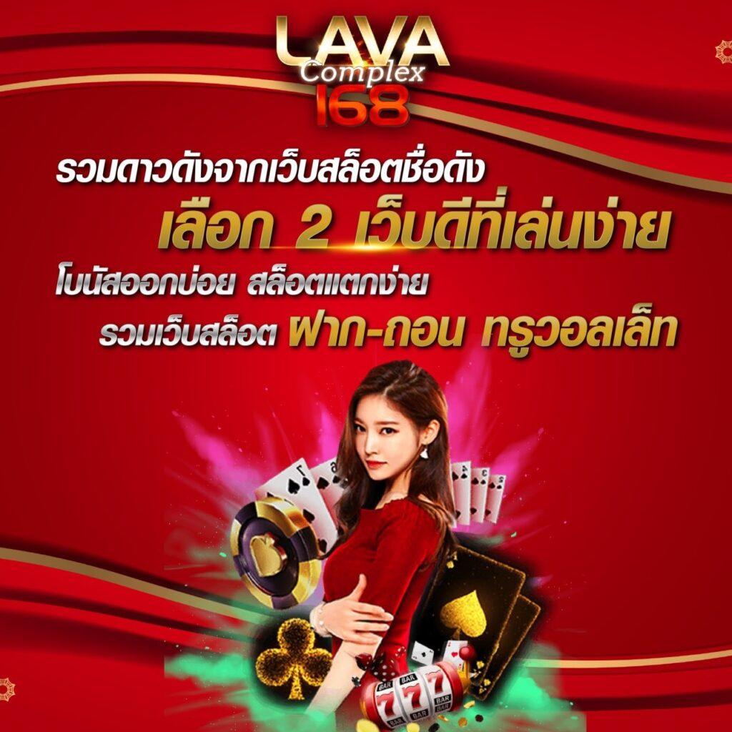 สล็อต 252 เว็บตรง รวมเกมยอดนิยมด้วยระบบอัตโนมัติ 24 ชั่วโมง