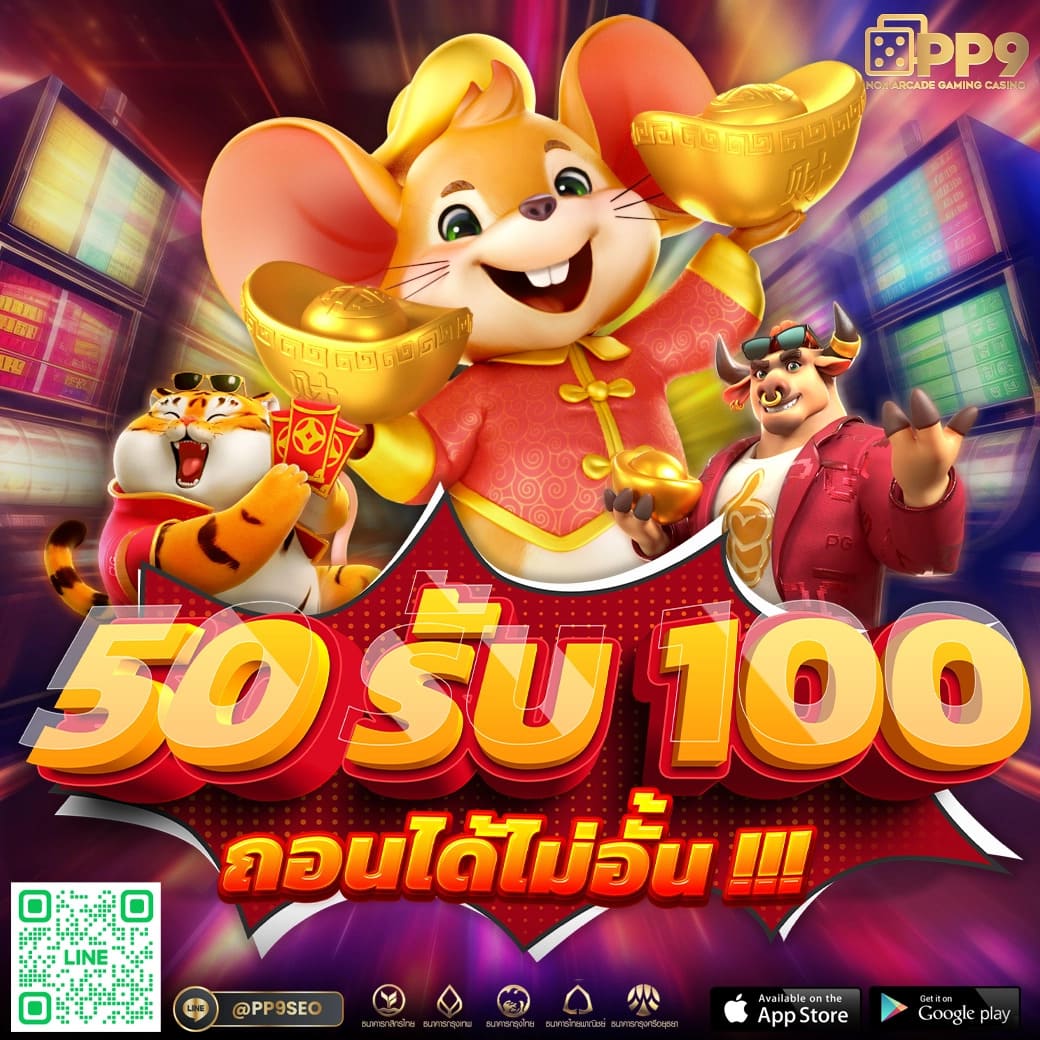 สล็อต 42 เว็บตรง คาสิโนอันดับหนึ่ง ด้วยเทคโนโลยีล่าสุดในไทย