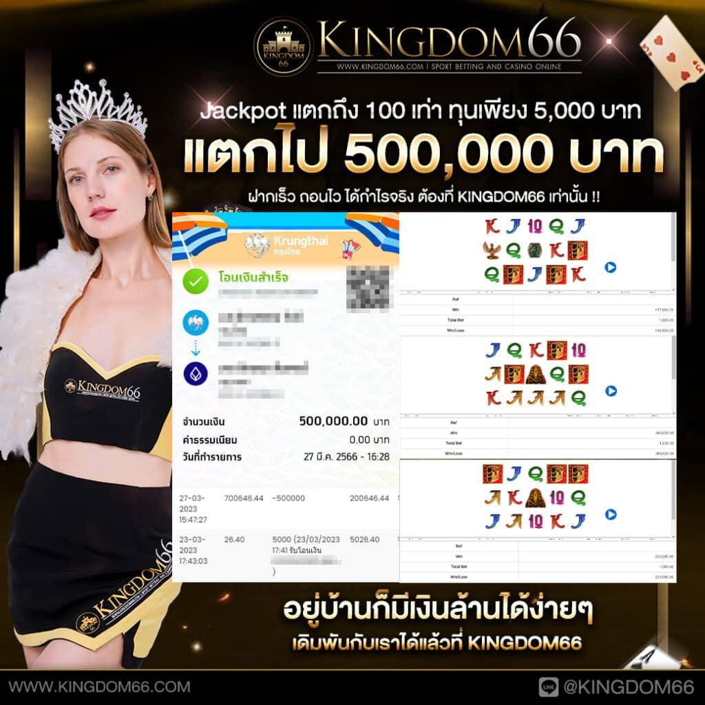 สล็อต 558 เว็บตรง มั่นใจในการเดิมพันครบทุกความสนุกไม่มีสะดุด