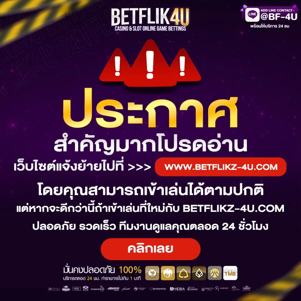 สล็อต 666 pg เว็บตรง เล่นง่าย ได้เงินจริง สมัครวันนี้รับโบนัสเต็ม