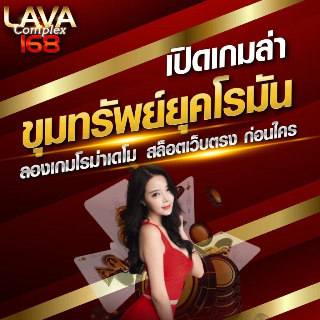 สล็อต 66 เว็บ ตรง โอกาสชนะสูง รวมเกมสล็อตยอดนิยมอันดับ 1