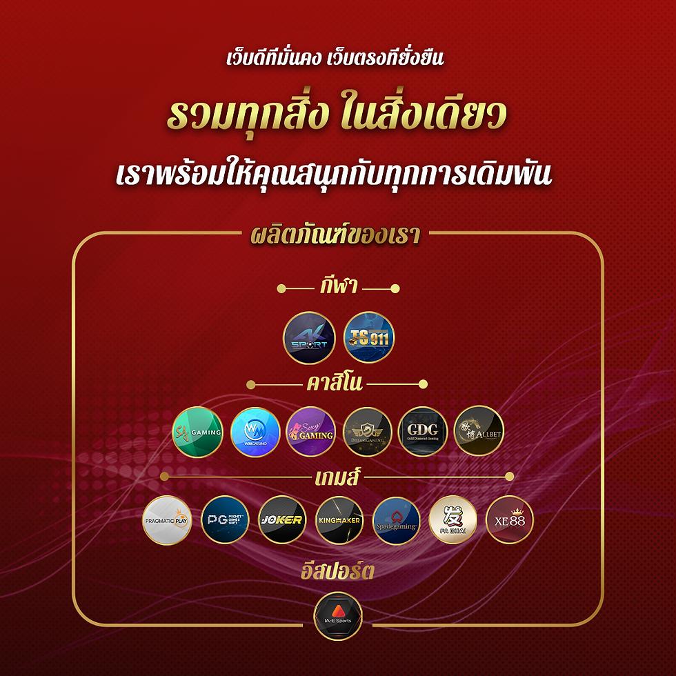 สล็อต 66 แหล่งสล็อตสุดมันส์ เว็บตรง มั่นใจ พร้อมโปรโมชั่นสุดคุ้ม