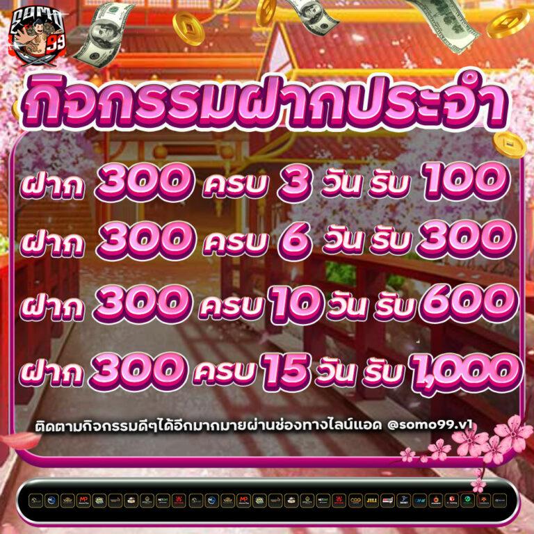สล็อต 678 เว็บตรง มั่นคง แห่งยุคใหม่ พร้อมโปรโมชั่นจัดเต็ม