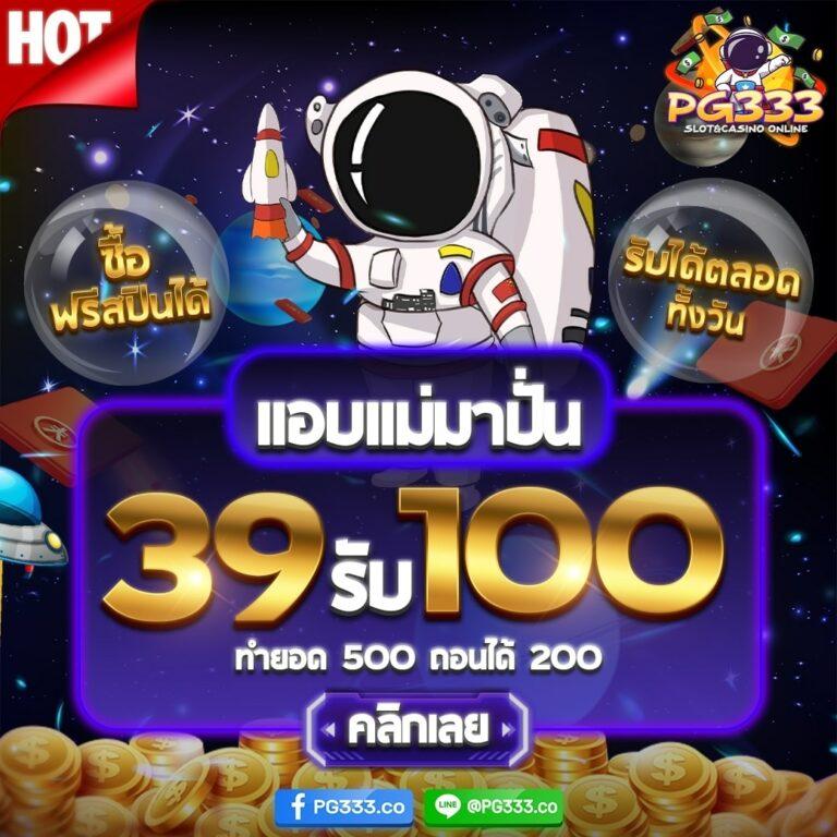 สล็อต 68 ฝาก-ถอนรวดเร็ว ระบบเสถียร มั่นใจทุกการเดิมพัน