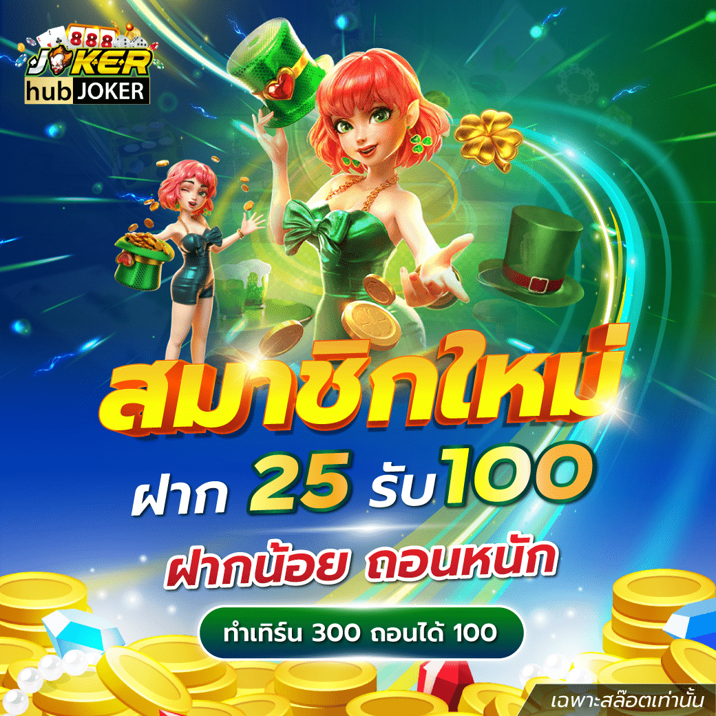 สล็อต 77 เว็บคาสิโนออนไลน์ยอดนิยม พร้อมโปรโมชั่นสุดคุ้มในปี 2024