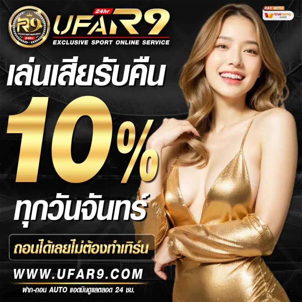 สล็อต 789 เว็บ ตรง เดิมพันไม่มีขั้นต่ำ พร้อมโปรโมชั่นสุดคุ้ม