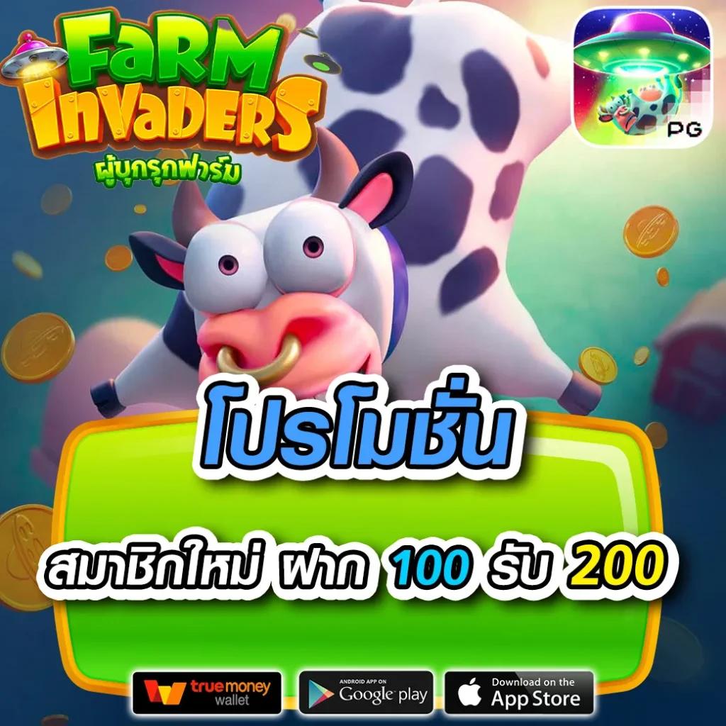 สล็อต 889 เว็บตรง แหล่งรวมสล็อตชั้นนำ พร้อมโปรโมชั่นสุดฮอต